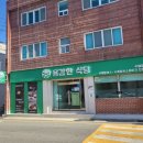 용감한 식당 수영점 이미지