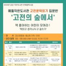 고전작은도서관 이미지