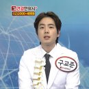 바른몸한의원 이미지