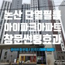 중부-현장-중부-259 이미지