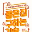 대지기술 이미지