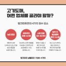 안산LA갈비 이미지