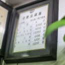 광명이용원