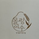 찾다보니여기