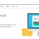 다음애드 - 동구 동서대로1520번길 80 | 다음애드