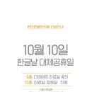 편안몸한의원 이미지