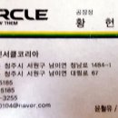 조프로카맨샵 네이버블로그