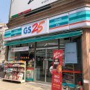GS25 상무본점 이미지