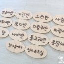 케이알엑스푸르니어린이집