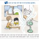 칭찬은 치매 환자도 춤추게 한다 이미지