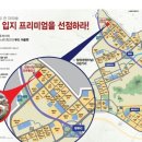 김해 장유신도시 네오푸드앤조이를 소개합니다. 이미지