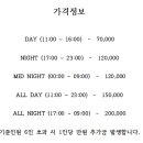 파티247