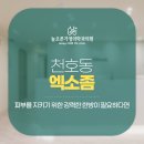 늘편한가정의학과의원 이미지