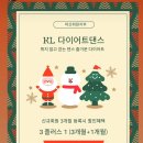 케이엘다이어트댄스 네이버블로그