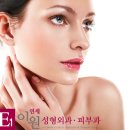 연세이원성형외과의원 이미지