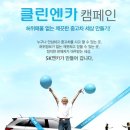 클린패밀리 이미지