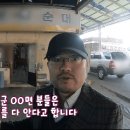 부여 순대의 달인.gif 이미지