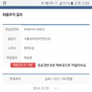 현대택배 이미지