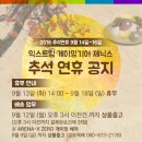 남부-여천-여천12 이미지