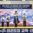 지평 태권도장 이미지