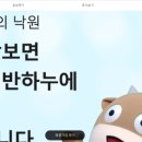 반하누 - 서구 | 반하누