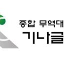 티에이치씨