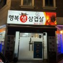 엄상마을 이미지