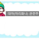 (주)에스엘바이오 이미지