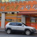 국밥24시 이미지