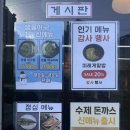 미래식당 | 별내 간장게장 맛집 단체회식 추천 미래식당 점심특선 후기