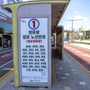 모종환승정류장 이미지