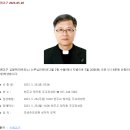 김일우(마르티노)신부님 안성 추모공원 교통봉사(2023.5.29.월) 이미지