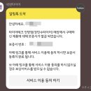 타이어테크 기장점 이미지