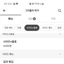 울산광역시남구청 이미지