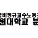 고등분회 이미지
