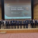 한국도로기술21