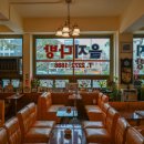 굽다방