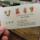 민J(민제이)