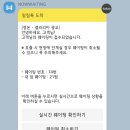 정돈갤러리아