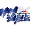 거성태권도 이미지