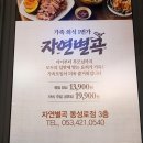 진미가한식부페 이미지