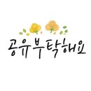 웰부동산중개사무소 이미지