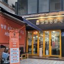 밀쌀롱분식