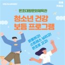 청소년문화체육관 이미지