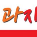 과자한바구니 이미지