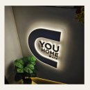 씨유약국 | [태국/치앙마이] C YOU HOME AT CNX 씨유홈앳CNX 후기