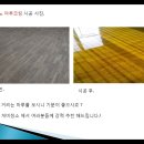 개미청소 이미지