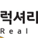 역삼플러스공인중개사사무소 이미지