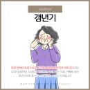 새라한의원 이미지