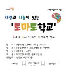 적성문화복지회관 이미지